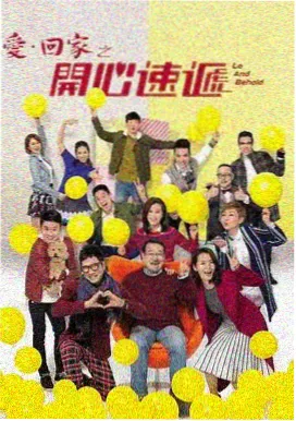 惊变在线观看